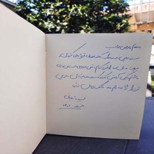 نظرات ایمپلنت در رشت خانم سپیده تاجیانی