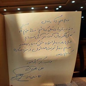 نظرات ایمپلنت در رشت خانم زنجانی
