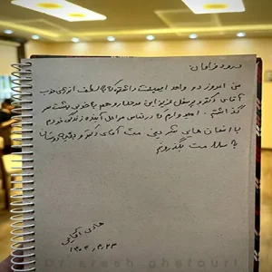 نظرات مراجعین ایمپلنت