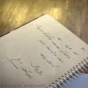 نظرات مراجعین ایمپلنت