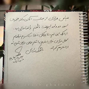 نظرات مراجعین ایمپلنت